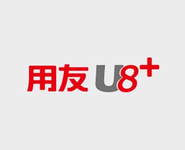 U8平台架构